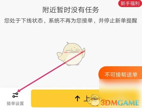 众包2块一单能干吗
