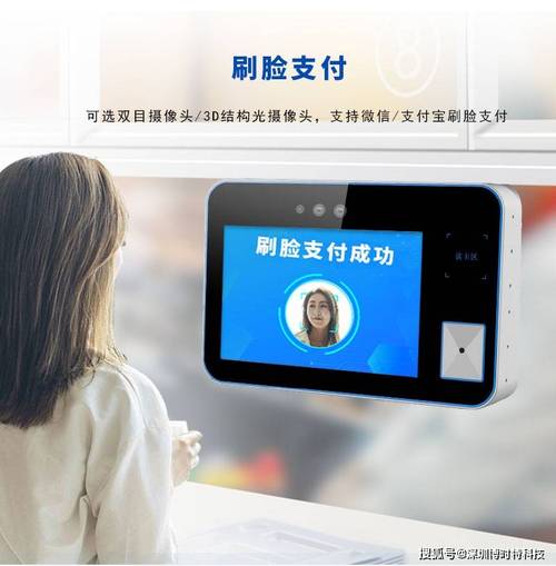 支付宝别人登陆需要人脸识别吗