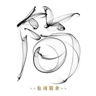 怎样取消繁体字体
