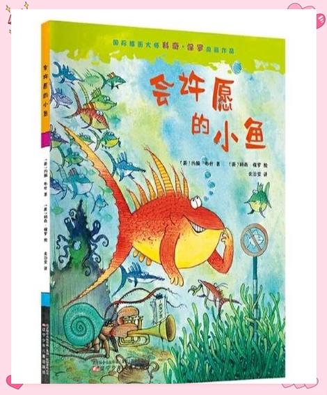 300本世界绘本pdf