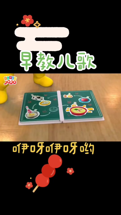 抖音最火歌曲咿呀咿呀歌词