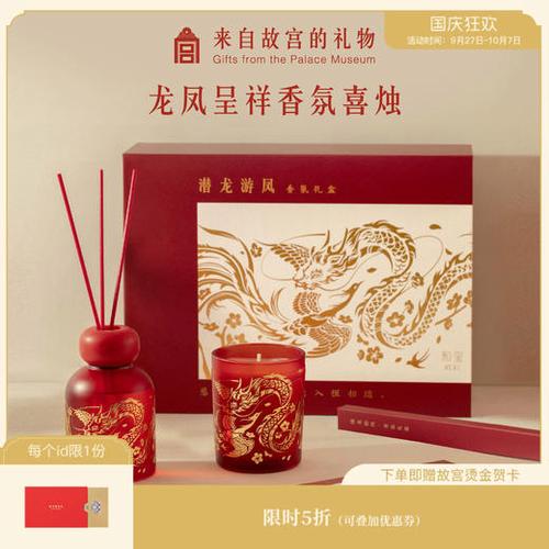 朝朝暮暮礼盒多少钱了截图2