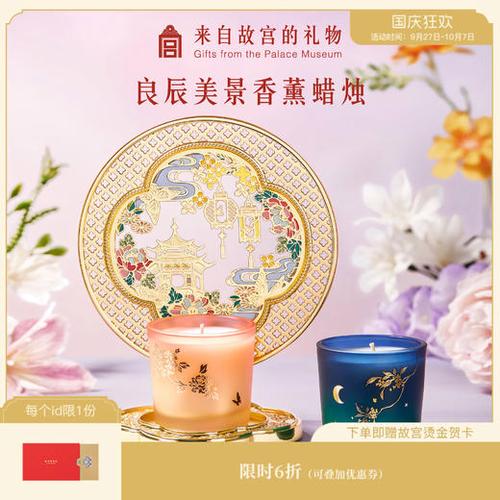 朝朝暮暮礼盒多少钱了截图3