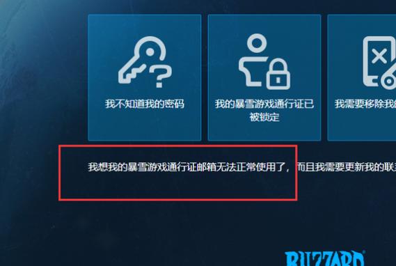支付宝账号怎么变成邮箱了图标