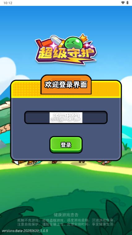 游戏狗下载截图3