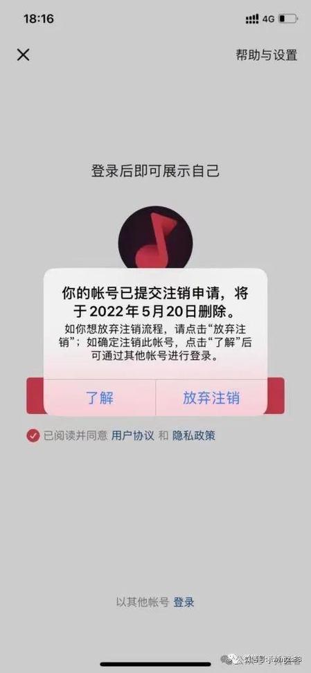 抖音被永久封能解开吗
