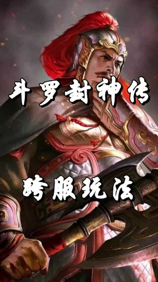 魔兽怀旧服可以跨服邮寄吗