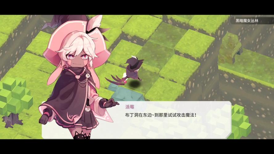 魔女之泉1下载