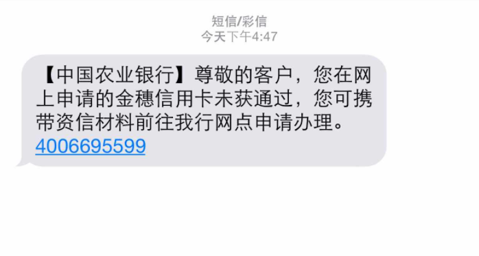为什么银行卡没有短信提醒了