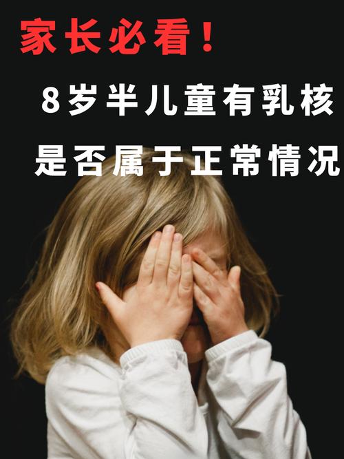 婴宝为什么被禁用