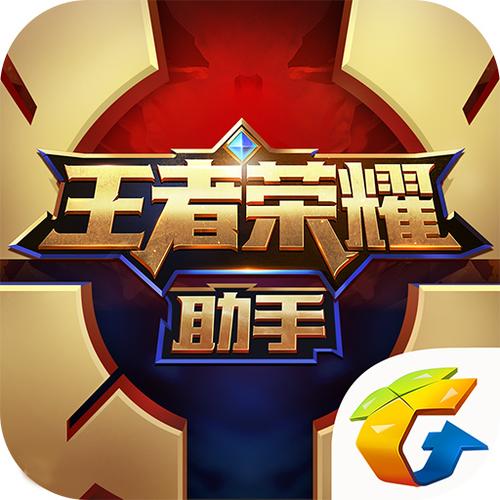 王者荣耀视频回放保存在哪
