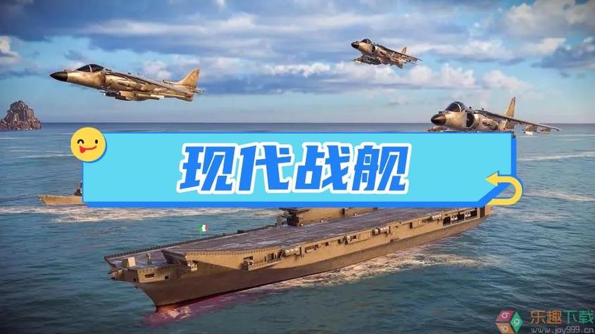 战舰打造无限金币修改器