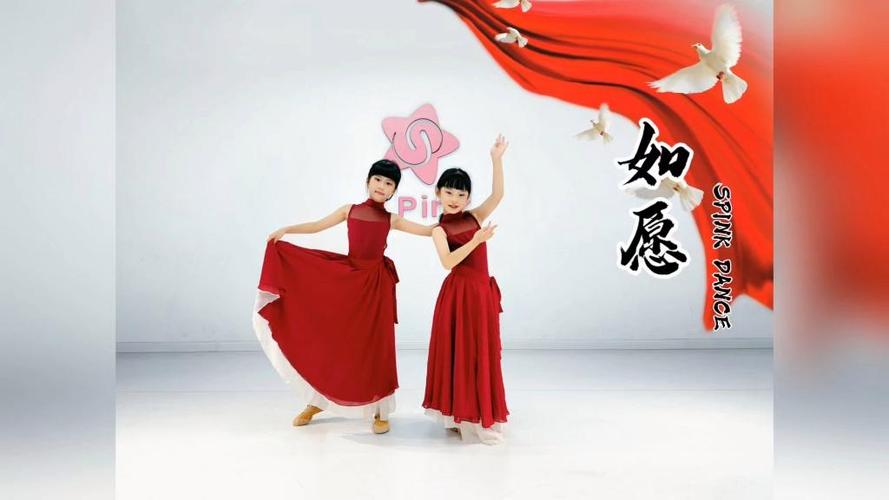 《如愿》儿童版舞蹈截图2