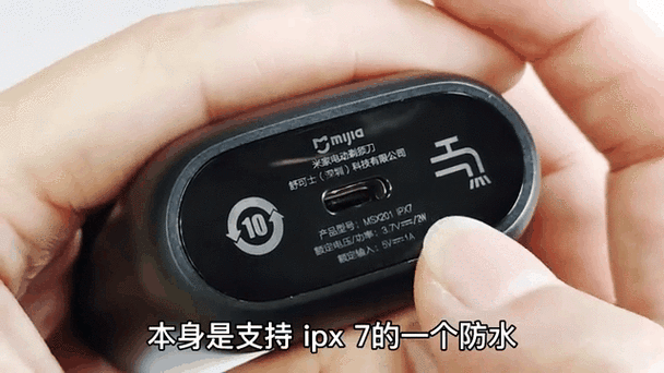 小米刮胡刀s100拆卸图解