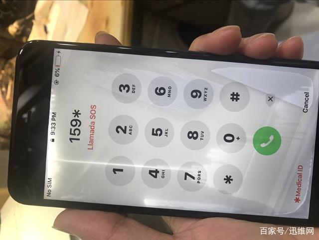 手机掉水里后开机了