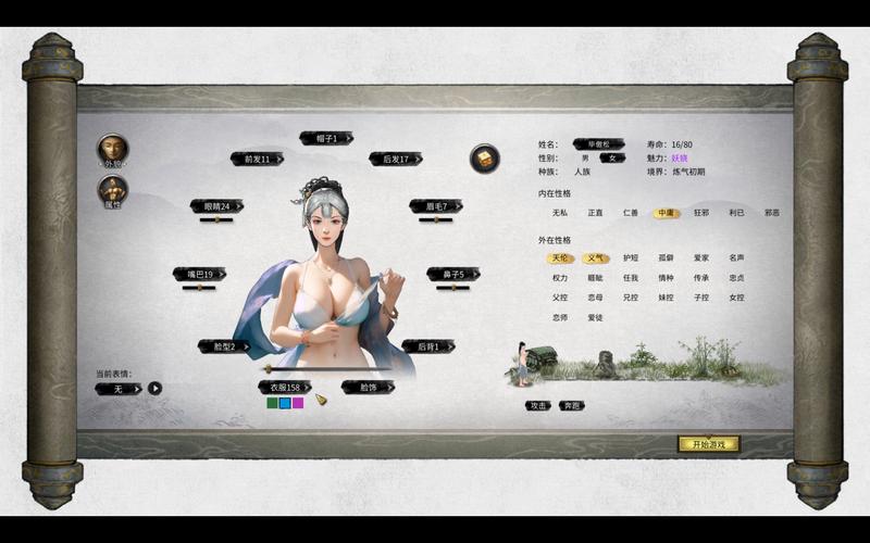 能用mod的游戏