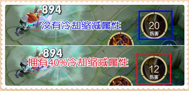 王者冷却