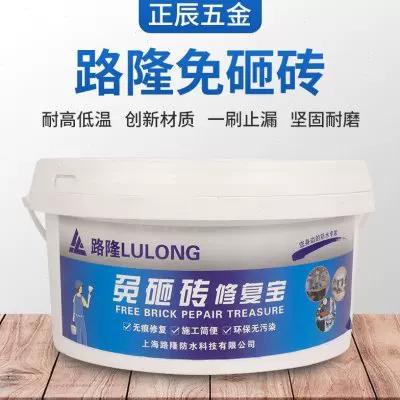 漏水维修上门服务电话