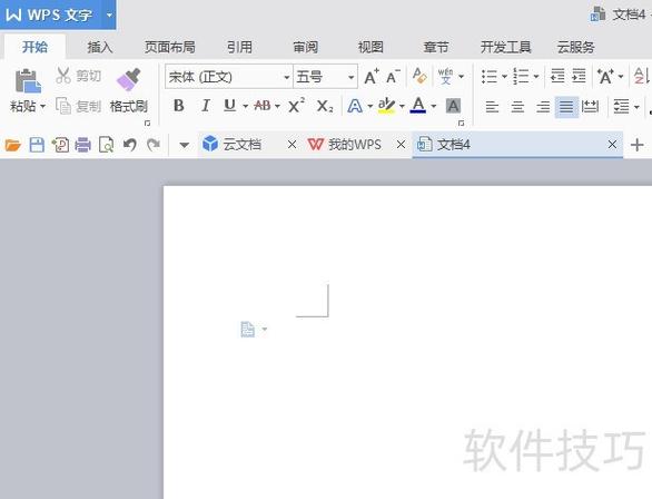 怎么设定打印区域wps