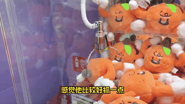 艾米抓娃娃抓娃娃 艾米抓娃娃抓娃娃