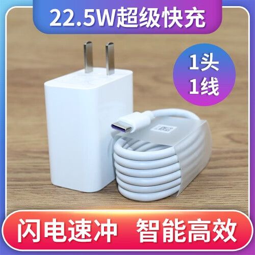 华为mate10能用40W快充吗