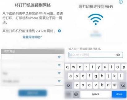 惠普wifi初始密码8位