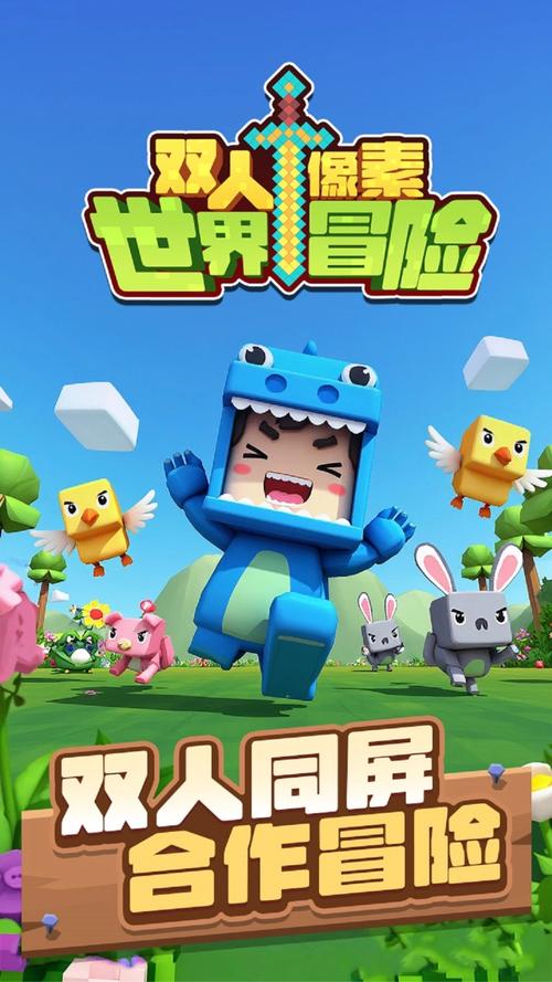 迷你世界跑星冒险优势