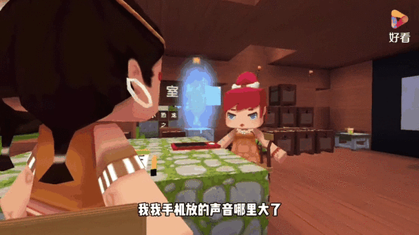 迷你世界广播声音设置步骤