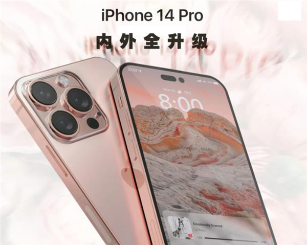 苹果14像素多少万参数