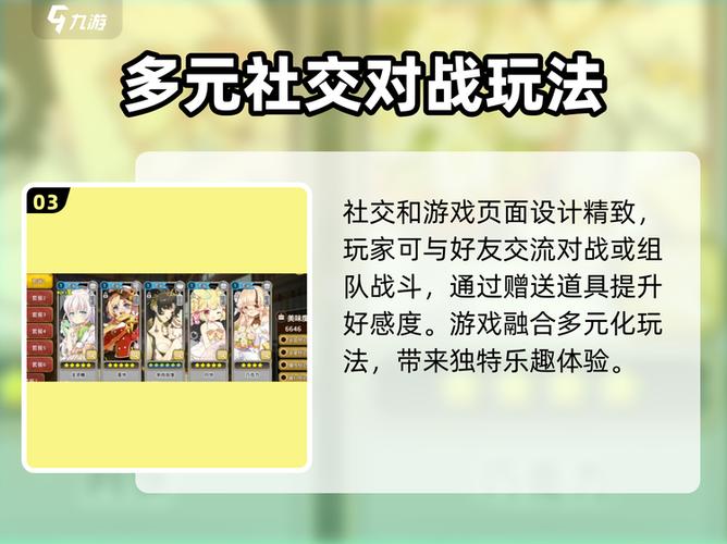 料理次元兑换码