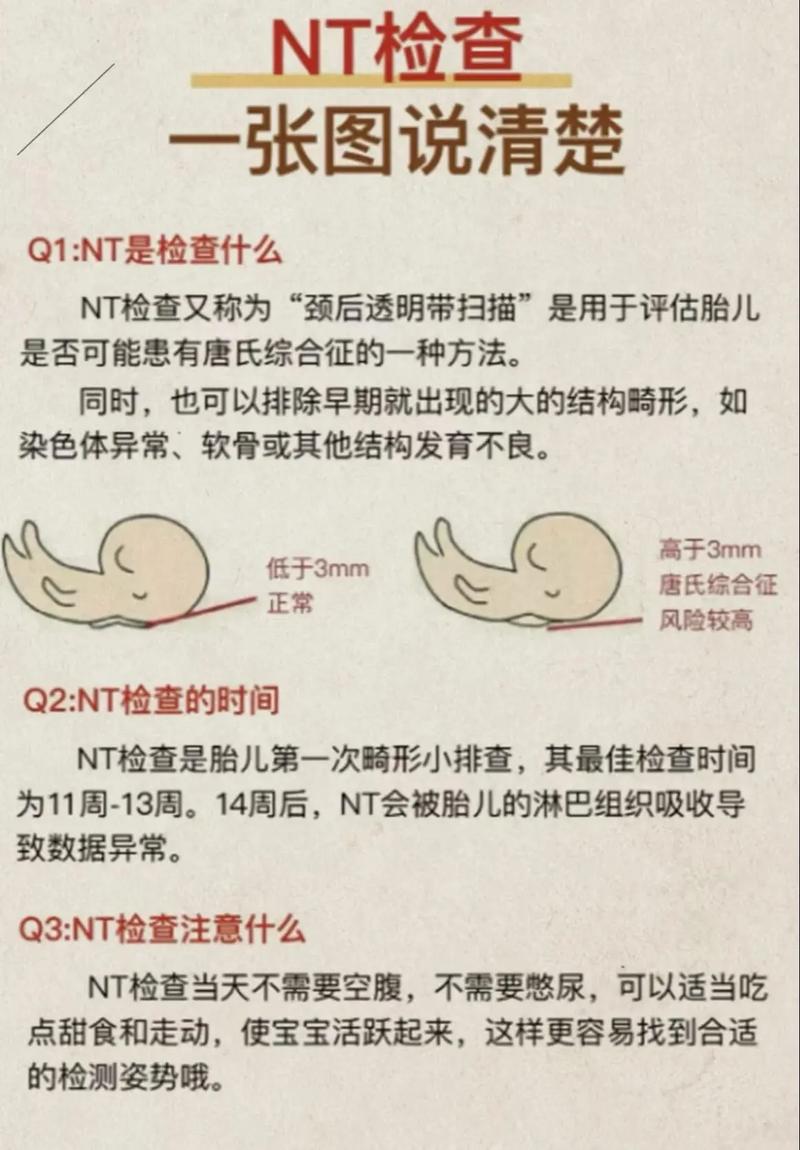 NDP遗传儿子还是女儿