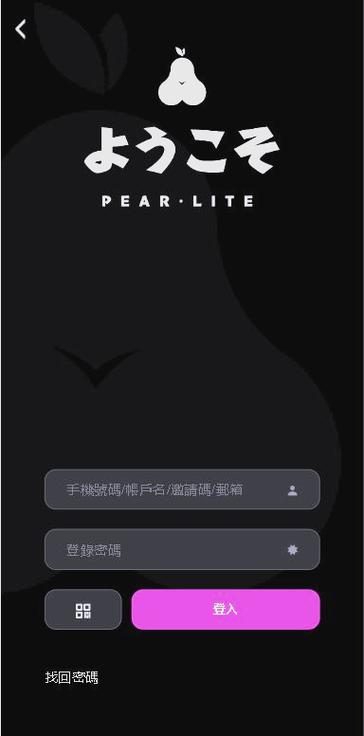 pear二维码邀请码最新 pear二维码邀请码最新