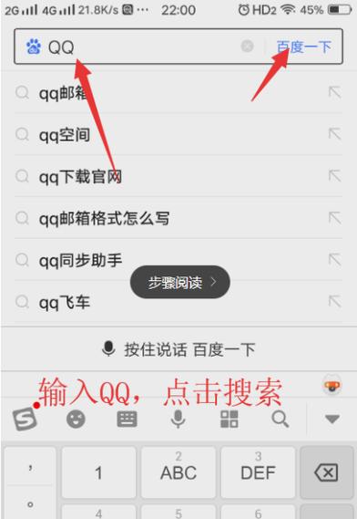 QQ文件下载地址