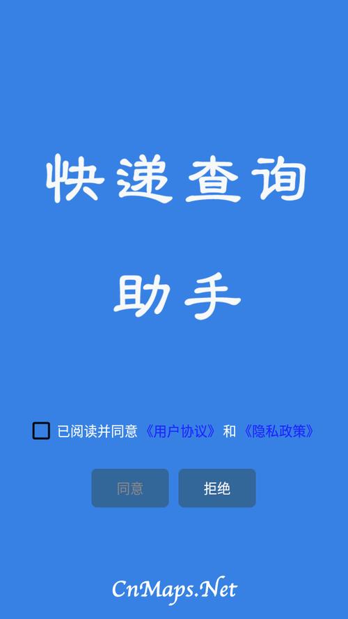 如何查快递是谁寄的 如何查快递是谁寄的