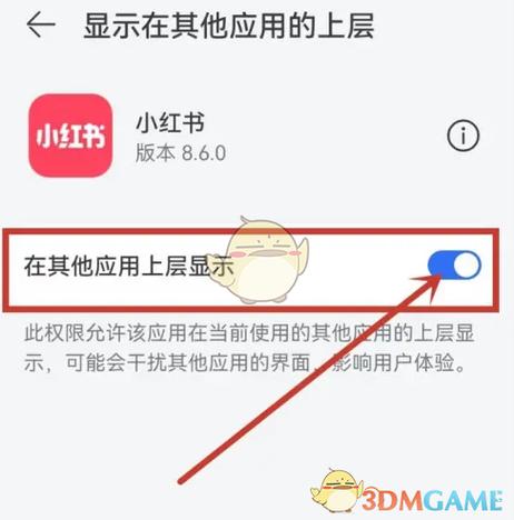 小窗口播放怎么设置