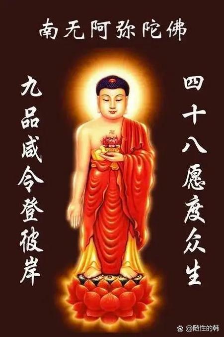 南无阿弥陀佛1小时佛号