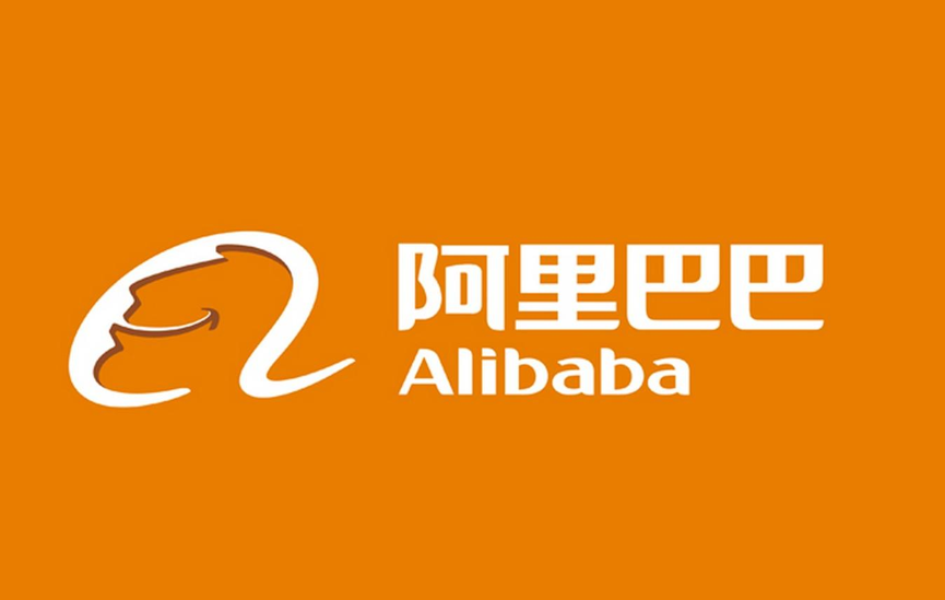 阿里巴巴截图3