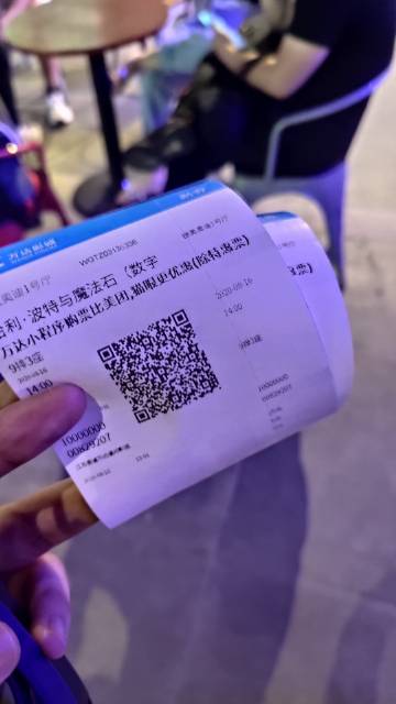 美团价优协议解除最简单方法截图2