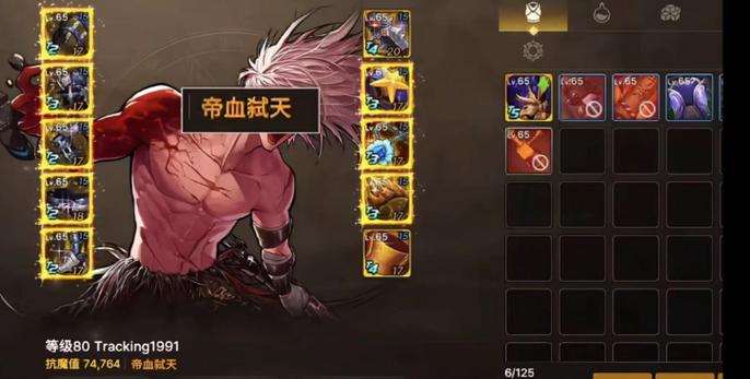 dnf二觉