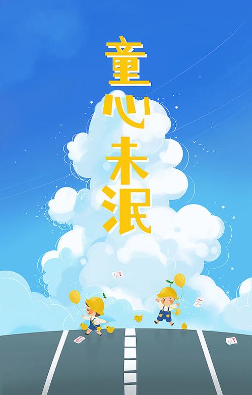 isfp为什么永远像个小孩子