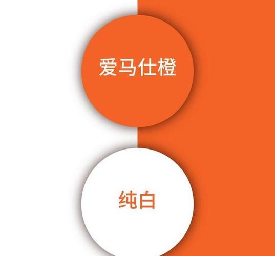 橙色配什么颜色 橙色配什么颜色