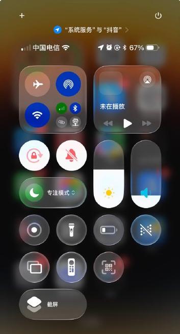 苹果手机屏幕变模糊