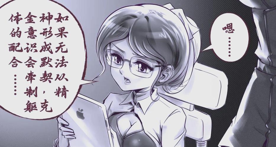 火线传奇4截图3