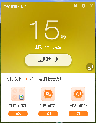 开机caps lock闪烁
