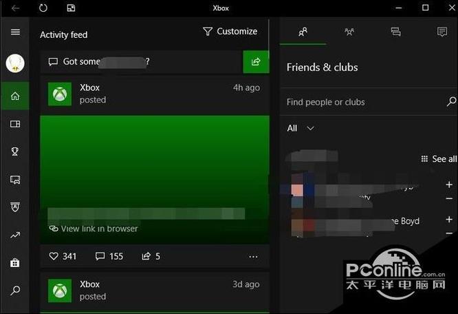 怎么退出xbox模式