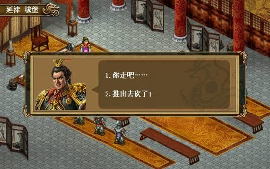 三国志吕布传15关传攻略