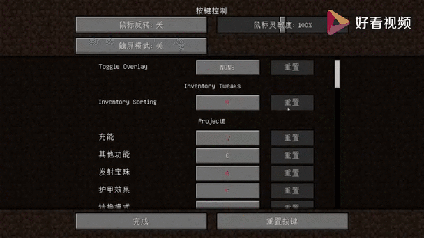 电脑版我的世界一键挖矿按哪个键