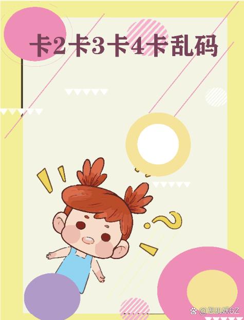 删除需要删除的卡片截图3