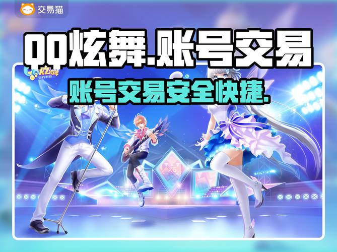 西瓜卖号qq炫舞网址