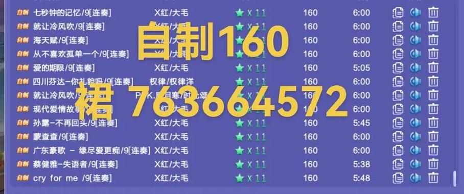 西瓜卖号qq炫舞网址截图2